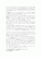 진정명의회복을 원인으로 하는 소유권이전등기청구 20페이지