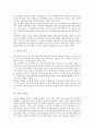 [산모 질병][산모 연령][산모 약물복용][산모 음주][산모 흡연][산모 유전자조작식품(GMO) 섭취]산모의 질병, 산모의 연령, 산모의 약물복용, 산모의 음주, 산모의 흡연, 산모의 유전자조작식품(GMO) 섭취 분석 4페이지