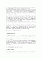 [산모 질병][산모 연령][산모 약물복용][산모 음주][산모 흡연][산모 유전자조작식품(GMO) 섭취]산모의 질병, 산모의 연령, 산모의 약물복용, 산모의 음주, 산모의 흡연, 산모의 유전자조작식품(GMO) 섭취 분석 5페이지