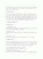 [산모 질병][산모 연령][산모 약물복용][산모 음주][산모 흡연][산모 유전자조작식품(GMO) 섭취]산모의 질병, 산모의 연령, 산모의 약물복용, 산모의 음주, 산모의 흡연, 산모의 유전자조작식품(GMO) 섭취 분석 6페이지