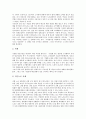 [산별교섭][산별교섭 주체][산별교섭 현황][선진국 산별교섭 사례][산별교섭 발전방안]산별교섭의 개념, 산별교섭의 주체, 산별교섭의 필요성, 산별교섭의 현황, 선진국의 산별교섭 사례, 향후 산별교섭의 발전 방안 5페이지