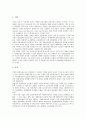 [산별교섭][산별교섭 주체][산별교섭 현황][선진국 산별교섭 사례][산별교섭 발전방안]산별교섭의 개념, 산별교섭의 주체, 산별교섭의 필요성, 산별교섭의 현황, 선진국의 산별교섭 사례, 향후 산별교섭의 발전 방안 7페이지