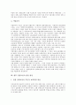 [산별교섭][산별교섭 주체][산별교섭 현황][선진국 산별교섭 사례][산별교섭 발전방안]산별교섭의 개념, 산별교섭의 주체, 산별교섭의 필요성, 산별교섭의 현황, 선진국의 산별교섭 사례, 향후 산별교섭의 발전 방안 8페이지