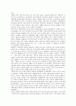 [산별교섭][산별교섭 주체][산별교섭 현황][선진국 산별교섭 사례][산별교섭 발전방안]산별교섭의 개념, 산별교섭의 주체, 산별교섭의 필요성, 산별교섭의 현황, 선진국의 산별교섭 사례, 향후 산별교섭의 발전 방안 11페이지