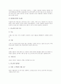 [성인병]성인병의 등장, 성인병의 위험인자와 성인병 사례1(고지혈증), 성인병 사례2(당뇨병), 성인병 사례3(골다공증), 성인병 사례4(심근경색증), 성인병 사례5(자궁암) 및 성인병예방을 위한 식사요법 분석 8페이지