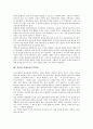 [성인병]성인병의 등장, 성인병의 위험인자와 성인병 사례1(고지혈증), 성인병 사례2(당뇨병), 성인병 사례3(골다공증), 성인병 사례4(심근경색증), 성인병 사례5(자궁암) 및 성인병예방을 위한 식사요법 분석 13페이지