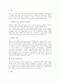 [성인병]성인병의 등장, 성인병의 위험인자와 성인병 사례1(고지혈증), 성인병 사례2(당뇨병), 성인병 사례3(골다공증), 성인병 사례4(심근경색증), 성인병 사례5(자궁암) 및 성인병예방을 위한 식사요법 분석 14페이지