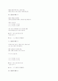 [청첩장][다양한 결혼식 청첩장 사례][결혼식 청첩장 사례][청첩장 사례][결혼식 청첩장 예문][청첩장 예문][다양한 청첩장 예문][결혼식 청첩장]다양한 결혼식 청첩장 사례(청첩장 예문 1 ~ 청첩장 예문 8) 6페이지