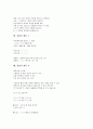 [청첩장][다양한 결혼식 청첩장 사례][결혼식 청첩장 사례][청첩장 사례][결혼식 청첩장 예문][청첩장 예문][다양한 청첩장 예문][결혼식 청첩장]다양한 결혼식 청첩장 사례(청첩장 예문 1 ~ 청첩장 예문 8) 7페이지
