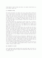 [인터넷중독][인터넷중독 증상][인터넷중독 예방법]인터넷중독의 개념, 인터넷중독의 조기징후, 인터넷중독의 증상, 인터넷중독의 실태, 인터넷중독의 문제점, 인터넷중독의 예방법, 인터넷중독의 대책과 해결방안 3페이지