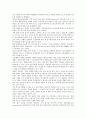 [키치][키치의 역사][키치와 광고][키치와 문학교육][키치와 예술작품][광고][문학교육][예술작품]키치의 역사, 키치와 광고, 키치와 문학교육, 키치와 예술작품 심층 분석(키치, 광고, 문학교육, 예술작품) 7페이지