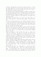 [키치][키치의 역사][키치와 광고][키치와 문학교육][키치와 예술작품][광고][문학교육][예술작품]키치의 역사, 키치와 광고, 키치와 문학교육, 키치와 예술작품 심층 분석(키치, 광고, 문학교육, 예술작품) 10페이지