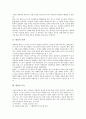 [탈춤][탈춤 분포][탈춤과 탈][탈춤 공연 방식][경상도지역 탈춤 수영 들놀음]탈춤의 기원, 탈춤의 기능, 탈춤의 유래, 탈춤의 분포, 탈춤의 유형화, 탈춤과 탈, 탈춤의 공연 방식, 경상도지역의 탈춤 수영 들놀음 3페이지