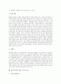 [탈춤][탈춤 분포][탈춤과 탈][탈춤 공연 방식][경상도지역 탈춤 수영 들놀음]탈춤의 기원, 탈춤의 기능, 탈춤의 유래, 탈춤의 분포, 탈춤의 유형화, 탈춤과 탈, 탈춤의 공연 방식, 경상도지역의 탈춤 수영 들놀음 8페이지