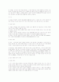 민법총칙 서브노트 4페이지