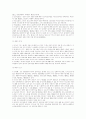 민법총칙 서브노트 7페이지