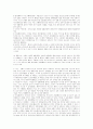 민법총칙 서브노트 8페이지