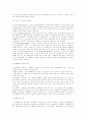 민법총칙 서브노트 25페이지