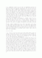 민법총칙 서브노트 34페이지