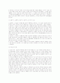 민법총칙 서브노트 36페이지