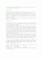 민법총칙 서브노트 40페이지