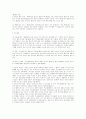 민법총칙 서브노트 43페이지