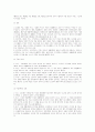 민법총칙 서브노트 47페이지