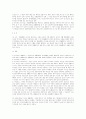 민법총칙 서브노트 49페이지