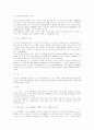 민법총칙 서브노트 50페이지