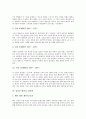[임신중 태아][임신중 태아 순환계][임신중 태아 출생시기][임신중 태아와 산모한 관리]임신중 태아의 발생, 임신중 태아의 성장과정, 임신중 태아의 순환계, 임신중 태아 출생시기, 임신중 태아와 산모를 위한 관리 5페이지