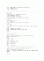 [임신중 태아][임신중 태아 순환계][임신중 태아 출생시기][임신중 태아와 산모한 관리]임신중 태아의 발생, 임신중 태아의 성장과정, 임신중 태아의 순환계, 임신중 태아 출생시기, 임신중 태아와 산모를 위한 관리 10페이지