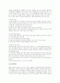 [천연염색]천연염색(천연물염색)의 종류, 천연염색(천연물염색)의 역사, 천연염색(천연물염색)의 염료, 천연염색(천연물염색)의 매염제, 천연염색(천연물염색)의 감소, 천연염색(천연물염색)의 방법 심층 분석 12페이지