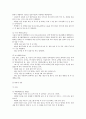 [천연염색]천연염색(천연물염색)의 종류, 천연염색(천연물염색)의 역사, 천연염색(천연물염색)의 염료, 천연염색(천연물염색)의 매염제, 천연염색(천연물염색)의 감소, 천연염색(천연물염색)의 방법 심층 분석 14페이지