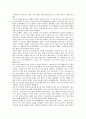 [일본 천황][일본 천황제][일본 상징천황제][천황대제]일본 천황(천황제) 관련 신화, 일본 천황(천황제)의 역사, 일본 천황(천황제)의 성격, 일본 천황(천황제)의 통치구조, 일본 상징천황제의 현대적 의미 분석 4페이지