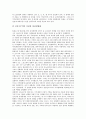 [일본 천황][일본 천황제][일본 상징천황제][천황대제]일본 천황(천황제) 관련 신화, 일본 천황(천황제)의 역사, 일본 천황(천황제)의 성격, 일본 천황(천황제)의 통치구조, 일본 상징천황제의 현대적 의미 분석 9페이지