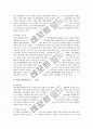 [택지개발]택지개발(택지개발사업)의 정의와 목표, 택지개발(택지개발사업)의 효과, 택지개발(택지개발사업)의 실태, 택지개발(택지개발사업) 실패로 인한 문제점, 향후 택지개발(택지개발사업)의 개선 방안 분석 7페이지
