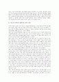 [해외진출]IT산업의 해외시장진출, 게임산업의 해외시장진출, 문화산업의 해외시장진출, 음반산업(음악산업)의 해외시장진출, 주류산업의 해외시장진출, 항만산업의 해외시장진출, 텐트산업의 해외시장진출 분석 5페이지