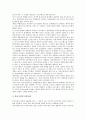[해외진출]IT산업의 해외시장진출, 게임산업의 해외시장진출, 문화산업의 해외시장진출, 음반산업(음악산업)의 해외시장진출, 주류산업의 해외시장진출, 항만산업의 해외시장진출, 텐트산업의 해외시장진출 분석 8페이지