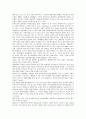 [해외진출]IT산업의 해외시장진출, 게임산업의 해외시장진출, 문화산업의 해외시장진출, 음반산업(음악산업)의 해외시장진출, 주류산업의 해외시장진출, 항만산업의 해외시장진출, 텐트산업의 해외시장진출 분석 9페이지