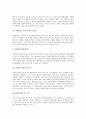 [해외진출]IT산업의 해외시장진출, 게임산업의 해외시장진출, 문화산업의 해외시장진출, 음반산업(음악산업)의 해외시장진출, 주류산업의 해외시장진출, 항만산업의 해외시장진출, 텐트산업의 해외시장진출 분석 18페이지