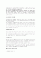 [해외진출]IT산업의 해외시장진출, 게임산업의 해외시장진출, 문화산업의 해외시장진출, 음반산업(음악산업)의 해외시장진출, 주류산업의 해외시장진출, 항만산업의 해외시장진출, 텐트산업의 해외시장진출 분석 20페이지