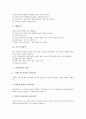 [토목][토목공사][터널굴착][토목(토목공사) 범위][터널굴착 공법][터널굴착 신기술]토목(토목공사)의 개념, 토목(토목공사)의 범위와 터널굴착의 종류, 터널굴착의 공법 및 터널굴착의 신기술에 관한 분석 6페이지