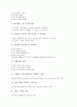 [토목][토목공사][터널굴착][토목(토목공사) 범위][터널굴착 공법][터널굴착 신기술]토목(토목공사)의 개념, 토목(토목공사)의 범위와 터널굴착의 종류, 터널굴착의 공법 및 터널굴착의 신기술에 관한 분석 10페이지