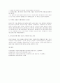 [토목][토목공사][터널굴착][토목(토목공사) 범위][터널굴착 공법][터널굴착 신기술]토목(토목공사)의 개념, 토목(토목공사)의 범위와 터널굴착의 종류, 터널굴착의 공법 및 터널굴착의 신기술에 관한 분석 12페이지