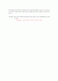 일반화학-화학양론 정리본 3페이지