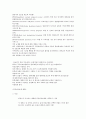 민간의료보험 4페이지