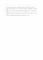 민간의료보험 6페이지