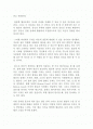 협상의 청사진 PEAR 싸이클 2페이지