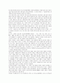 [김지하][김영일][김지하문학][김지하의 풍자문학론][김지하의 마당극][김지하의 타는 목마름으로][김지하의 오적]김지하의 풍자문학론, 김지하의 마당극, 김지하의 타는 목마름으로, 김지하의 오적에 관한 분석 3페이지