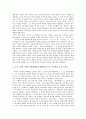 [베른하르트][베른하르트문학][베른하르트희곡]베른하르트의 문학적 특징, 베른하르트의 망명문학, 베른하르트의 냉소주의 문학, 베른하르트 희곡의 희극성, 베른하르트의 오스트리아관(베른하르트, 문학, 희곡) 7페이지